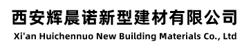 装配式钢丝网混凝土排气道